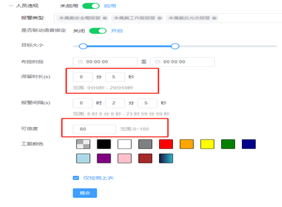 3算法无报警.jpg